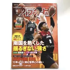 Item thumbnail for item a54c43fc-5bb3-4c8c-9c0a-9243c15e3683