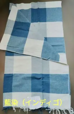 藍染（インディゴ）青と白のチェック柄生地のテーブルクロス