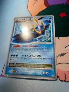 【貴重】エンペルトBREAK ポケカ プロモ 貴重】エンペルトBREAK ポケカ プロモ - メルカリ