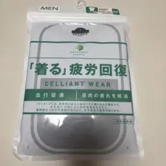 TOP VALU セレクト着る疲労回復半袖Ｖ　Mサイズグレー　セリアンウェア