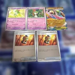 ポケカ　メガエルレイドexスペシャルカードセット　プロモ　まとめ売り