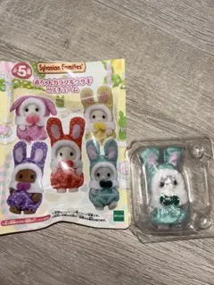 シルバニアファミリー くじ　カラフルウサギコスチューム　わたウサギ