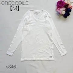 クロコダイル　長袖Tシャツ　カットソー　Vネック 綿100% 【M】