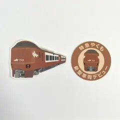 익스프레스 야쿠모 스티커