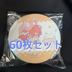 あんスタ 10thフェス アニメイトカフェ 特典コースター コンプリート