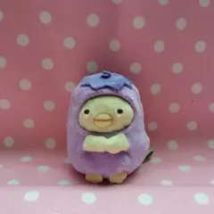 【紙タグ付き】ポムポムプリン 野菜シリーズ 茄子 ナス マスコット 希少 メルカリ便》ポムポムプリン 野菜シリーズ 茄子 ナス マスコット 希少