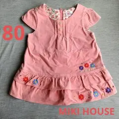 MIKI HOUSE ワンピース 80cm 花柄刺繍 ピンク