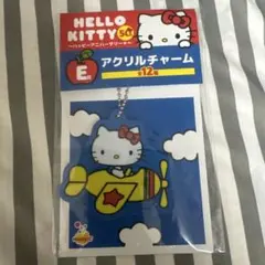 ハローキティ　くじ　E賞　アクリルチャーム