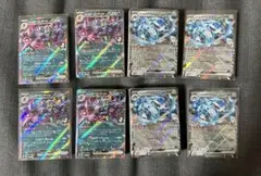 スターターセットマリィのモルペコ＆オーロンゲexダイゴのダンバル＆メタグロスex