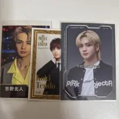 THE RAMPAGE 吉野北人 トレカ