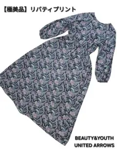 極美品◆リバティ◆BEAUTY&YOUTH ペイズリーロングワンピース マキシ丈