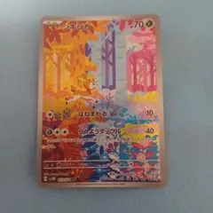 シキジカ AR 073/071 sv5Mのサムネイル