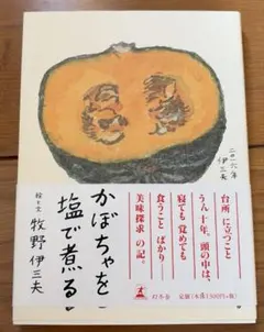 Item thumbnail for item a7d90a4b-846c-41fa-9f8a-477b46f78871