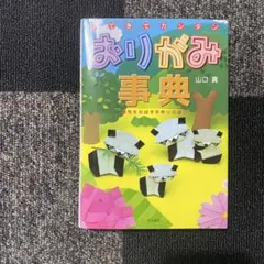 Item thumbnail for item b3f8e97d-9c70-4652-be22-cdf46a4af9ca