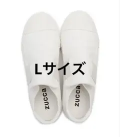 ZUCCa ベルテッドスニーカー Lサイズ　訳あり　ホワイトのサムネイル