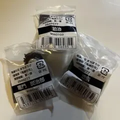 鬼滅の刃 まちぼうけ 無限城編 第一章 3種セット