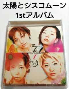 限定生産レア太陽とシスコムーンT&C 25th ANNIVERSARY DVD UP-FRONT WORKS