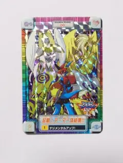 デジモンアドベンチャー キラ ホログラム カード レトロ セット デジモンアドベンチャー02 ホログラムカード 起動！アーマー体結集
