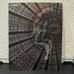 ZONE AND SECTION S-DIRECTION