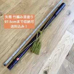 新作和竿 真鮒竿309 - メルカリ