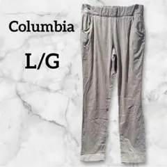 Columbia 【L/G】 OMNI-SHIELD カジュアルパンツ グレー