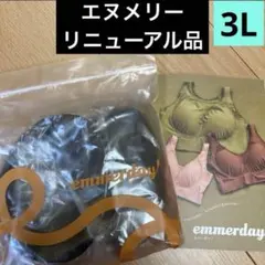 2026年最新】nmerryの人気アイテム - メルカリ