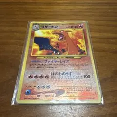 2026年最新】リザードン ファイヤーレイズの人気アイテム - メルカリ