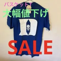 新品　バスケットボールTシャツ