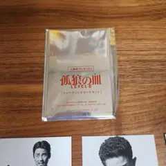 孤狼の血　グッズセット 2026年最新】孤狼の血 グッズの人気アイテム - メルカリ