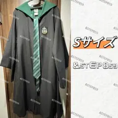 スリザリン ハリーポッター ローブ ネクタイMサイズ - メルカリ