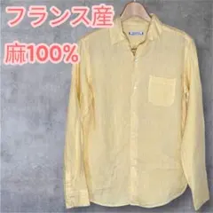 【高級フレンチリネン100%】FRENCH LINEN 長袖シャツ 麻 イエロー