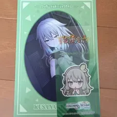 Item thumbnail for item 06e5a7a5-4907-4d11-b83c-945c28da26a9