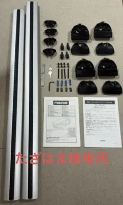 THULE ルーフキャリア部品一式 ポルシェ マカン - メルカリ
