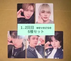 TXT 7th year weverse ラキドロ 1.2回目トレカ 5種コンプ - メルカリ