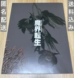 Item thumbnail for item 44ea8998-ba66-47f8-9df0-a2cea791c109