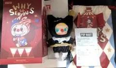 why so serious string puppet molly　モリー
