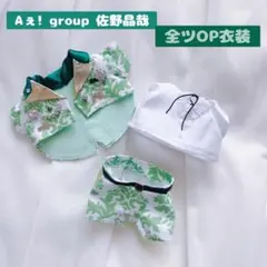 さとんこ様 リクエスト 2点 まとめ商品