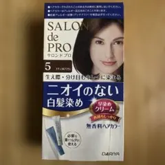 SALON de PRO無香料ヘアカラー 5ナチュラルブラウンのサムネイル