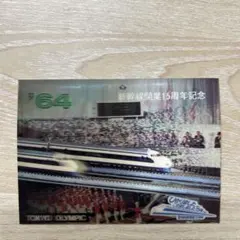 Item thumbnail for item d42c01bb-6914-4660-9018-9e54e08818d5