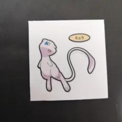 2026年最新】ポケモンパンシール ミュウの人気アイテム - メルカリ