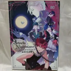 Jewelic Nightmareアンソロジー