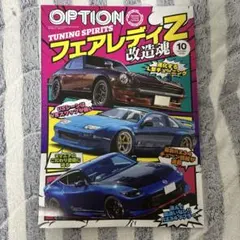 Item thumbnail for item 2e003716-287a-4080-9546-83ee6c21b96d