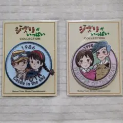 大阪 のらくろ会 ワッペン - メルカリ