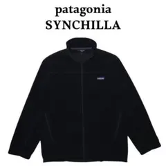 美品 Patagonia Synchilla フルジップ フリースジャケット