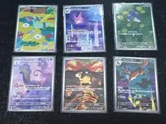 d*7様 300円スタート ポケモンカード AR 7枚セット - メルカリ