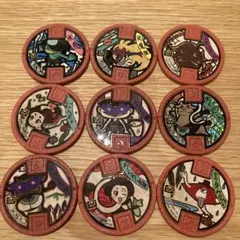 妖怪ウォッチメダル9個セット