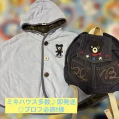 ♥️① ミキハウス多数♪即発送◎プロフ必読!!様♥️のサムネイル