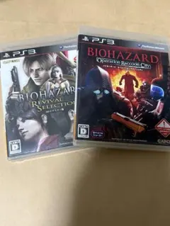 BIOHAZARD: