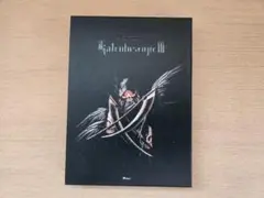 高見沢俊彦 Kaleidoscopes DVD 3点セット - メルカリ