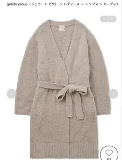 【新品未使用】ソフトジェラート　ロングカーディガン　ジェラートピケ